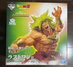 ドラゴンボール 一番くじ ラストワン賞 ブロリー フィギュア