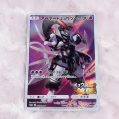 アーマードミュウツー ポケモンカード 365/sm-p