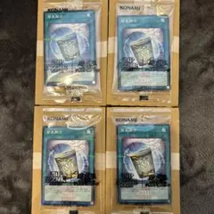 遊戯王OCG カップヌードル 簡易融合 コラボカード　４枚セット
