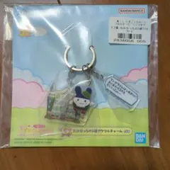 たまごっち　1番くじ　アクリルチャーム