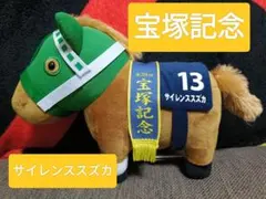 2025年最新】アーモンドアイ アイドルホースの人気アイテム - メルカリ