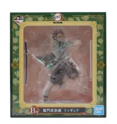 一番くじ 鬼滅の刃 〜無限列車編〜 竈門炭治郎 B賞 フィギュア