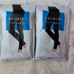 【2点セット】BELMISE slimleggings M-L ブラック