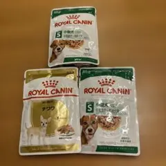 ロイヤルカナン 犬用ウェットフード 3個セット