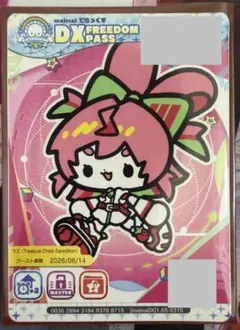 メルカリ