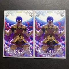 FGO カリギュラ 宝具 「月に吼える (我が心を喰らえ、月の光)」 fgoac