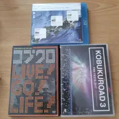 コブクロ DVD 3点セット - メルカリ
