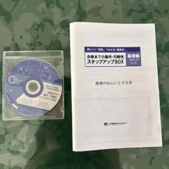 2026年最新】こぐま ステップアップboxの人気アイテム - メルカリ
