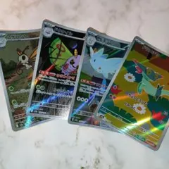 ポケモンカード 4枚セットAR