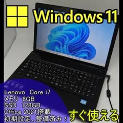 富士通】爆速 Corei7/SSD128GB ノートパソコン 8GB A4 - メルカリ