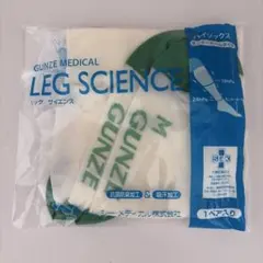 GUNZE MEDICAL LEG SCIENCE 着圧ソックス Mサイズ