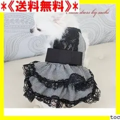 《送料無料》 セレブスタイル 日本製 犬服チェックレースワ 品質ペットウェア 2