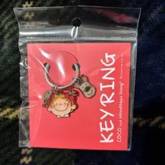 COCO and Wondrous Gang キーホルダー RYZ-1058
