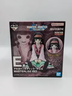 一番くじ ハンターハンター E賞 アルカ ゾルディック