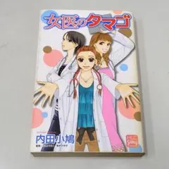 Item thumbnail for item c3b9a9dc-445a-4587-8d57-63b47055f8b1