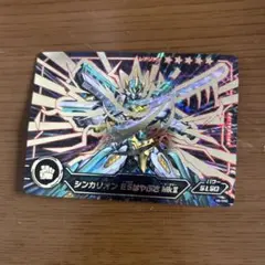 2026年最新】シンカリオン カード レアの人気アイテム - メルカリ