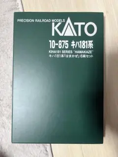 KATO キハ181系 "はまかぜ" 6両セットのサムネイル