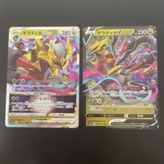 2026年最新】ギラティナVの人気アイテム - メルカリ