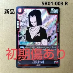 マンガブースター　MANGA BOOSTER 01 テープカット 新品未開封 Amazon.co.jp: 40周年記念ブースターパック MANGA BOOSTER 01