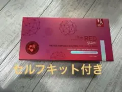 【即日対応】次世代レモンボトル RED SHOT(レッドショット) 10m×5本 RED SHOT レッドショット 10ml×5本 【業務用】の卸・通販 | ビューティ