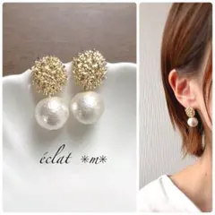 ゴールドオーバルデザイン×ホワイトコットンパール　チタンピアス