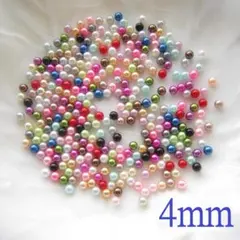 【 4mm × 330個 】22色ミックス 穴なしカラーパール