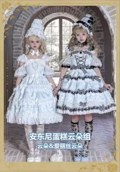Malymoon ダマスクローズマジカルプリンセス 白 - メルカリ