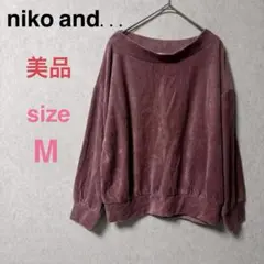 【美品】 ニコアンド コーデュロイ ボートネック 長袖 カットソー★M ピンク
