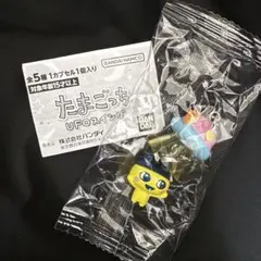 たまごっち UFOスイング まめっち