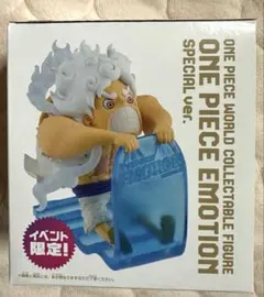 2026年最新】One piece emotion specialの人気アイテム - メルカリ