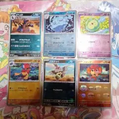 ポケモンカードゲーム　マスターボールミラー　まとめ　6枚セット