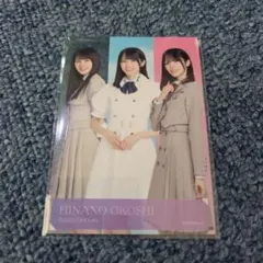 乃木坂46 個別フォトカード2025 一ノ瀬美空 - メルカリ