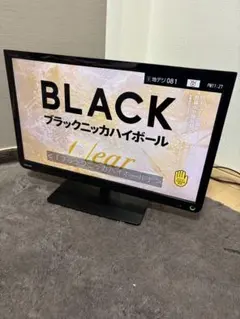 2026年最新】58 型 液晶 テレビの人気アイテム - メルカリ