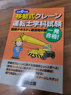 Item thumbnail for item a429e6f0-39ab-4de0-9bda-1e534b919008