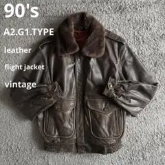 90's A2 G1 レザー　フライトジャケット　ボア　牛革　ヴィンテージ