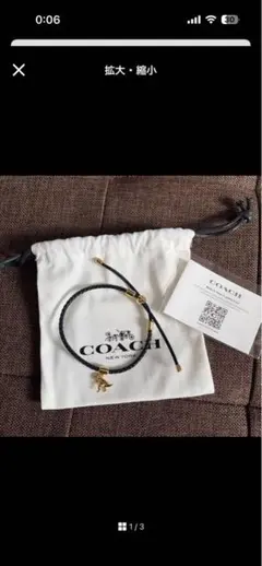 COACH シルバーバングル スタッズ・パール装飾 - メルカリ