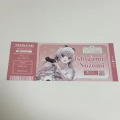 にじさんじ百貨店 特典 石神のぞみ