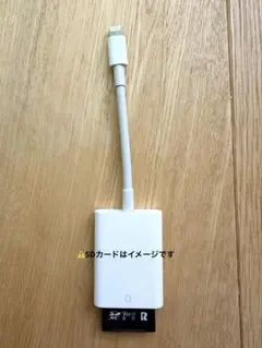 Apple純正 SDカードカメラリーダー A1595
