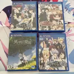 グリザイアの果実シリーズ 4本セット