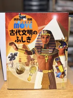 2026年最新】図鑑 move dvdの人気アイテム - メルカリ