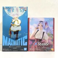 フリーレン【2個セット】MAXIMATIC/ X STELLAR