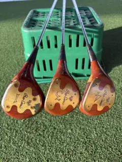 パワービルドPRO SONIC パーシモンウッドセット　美品