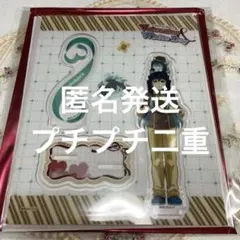 鬼滅の刃 バレンタイン ホワイトデー アクリルスタンド 時透無一郎