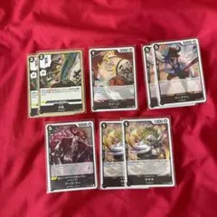 黒 レア コンプリート 二つの伝説