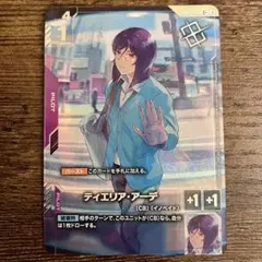 2026年最新】ティエリア パラレルの人気アイテム - メルカリ