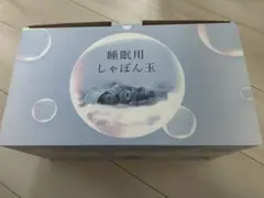 2026年最新】悟空のきもち＃たわし枕の人気アイテム - メルカリ