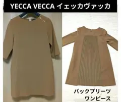 美品★イェッカヴァッカ★ワンピース　ツートーン　プリーツ　フォーマル キャメル