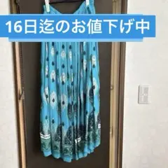 ロングスカート 水色　フリーサイズのサムネイル