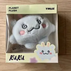 2026年最新】treasure ぬいぐるみ ハルトの人気アイテム - メルカリ