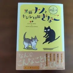 Item thumbnail for item 2dd64660-f435-423b-b940-e32ef31a15c3